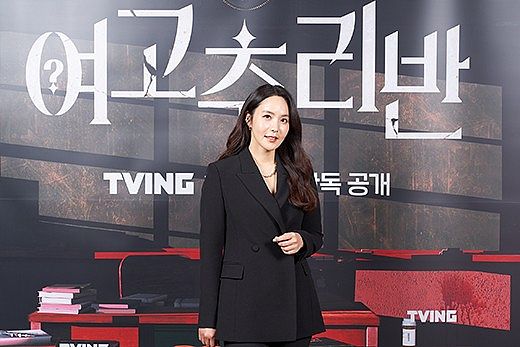 2021年1月18日,韩国,明星出席韩剧《女子高中推理班》发布会.