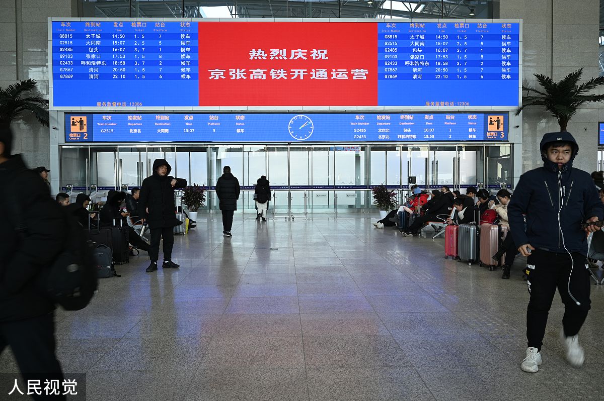 高铁发送两条不同站消息？如何确定乘车地点