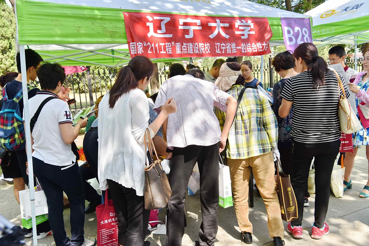 地方专项本科批是什么意思？详细解读及报考指南
