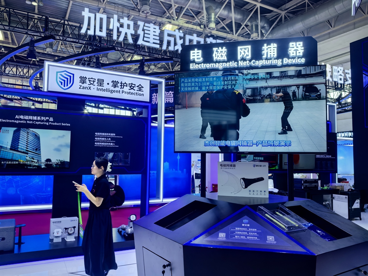 昆明的南博会要举行啦我叫石作率做为中国电信的员工要对公司产品天翼云游戏进行解说请为我拟一份解说词