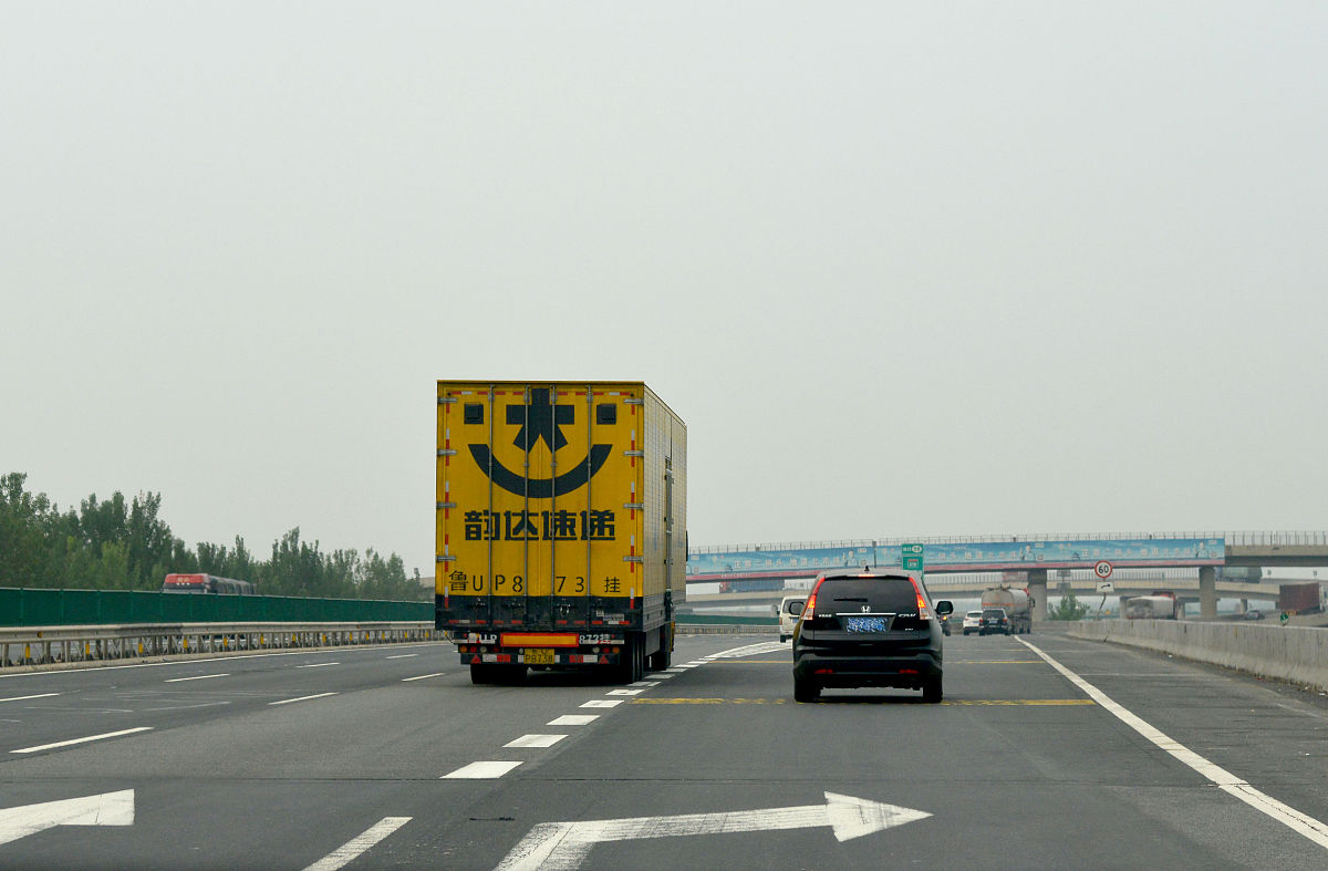 天津韵达快递停运了吗回答+拓展