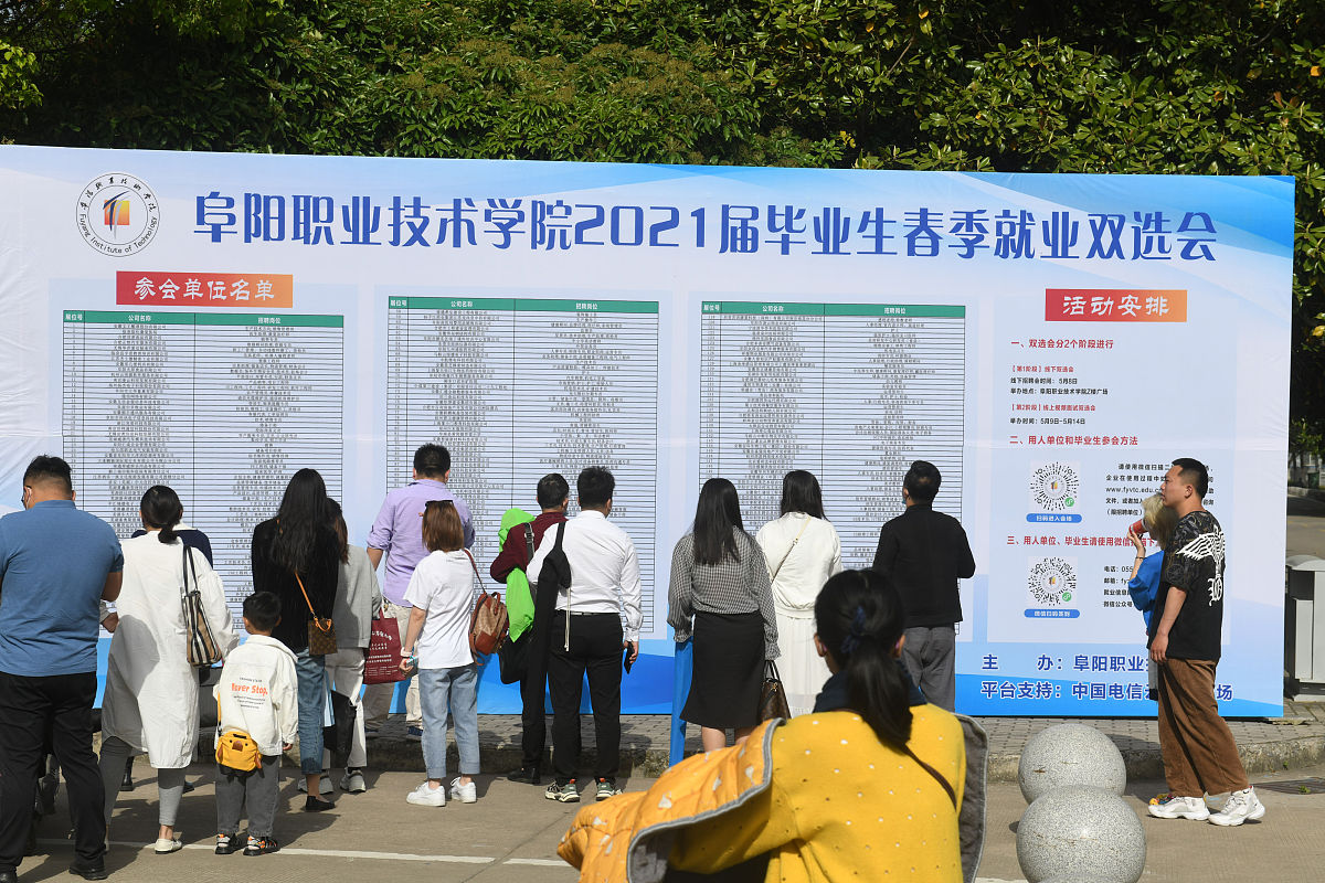 安徽省三支一扶22届毕业生可以考么？根据安徽省三支一扶的招聘规定申请人需要具备本科及以上学历且毕业时间在2019年1月1日至2021年12月31日之间。因此22届毕业生可以考安徽省三支一扶。但具体要求还需以官方招聘公告为准。我是22届毕业但已经交了社保在职