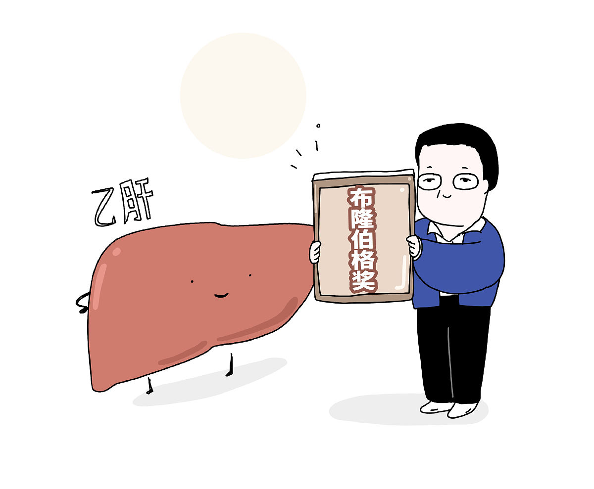 乙肝表面抗原携带者产后出血的心理护理