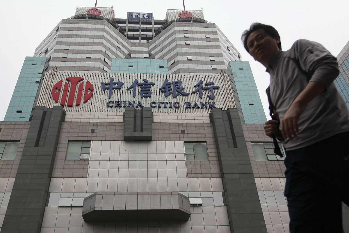 中信银行怎么查询房贷明细账单？ 房贷怎么查询还欠多少钱？
