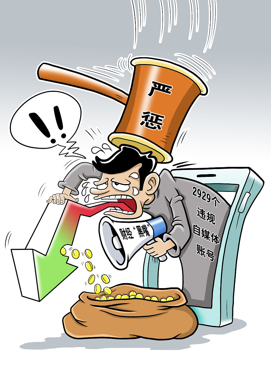 文化产品行业乱象：盗版、虚假宣传、价格歧视和内容低质