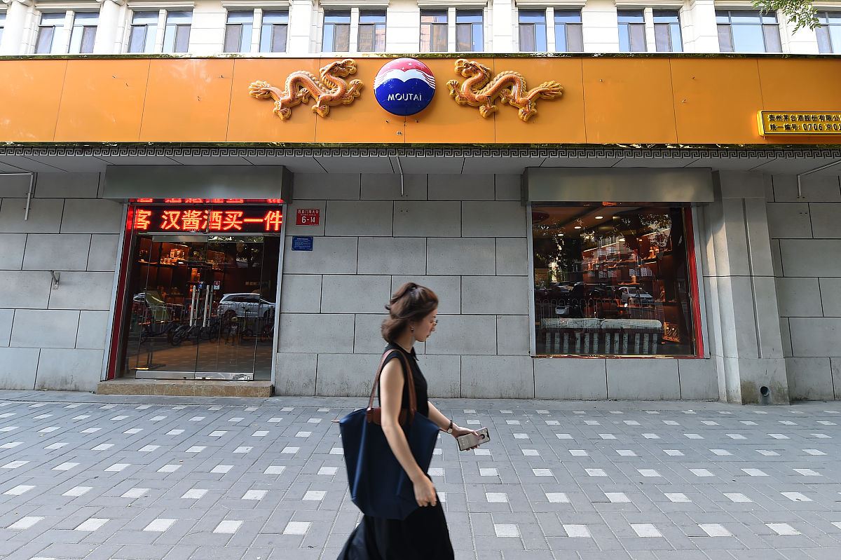 2019年7月2日,北京街头多家茅台直营店,代理商将招牌上"国酒"字样拆除