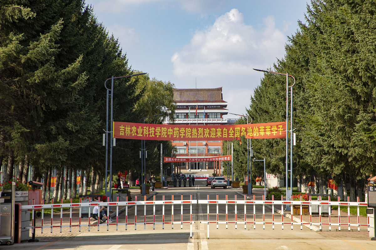 吉林动画学院环境设计专业怎么样