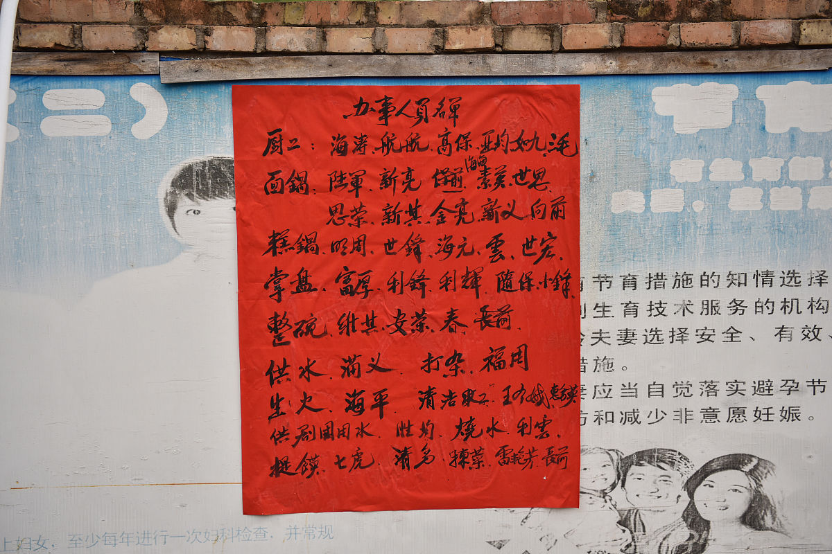 博白县2018年各乡镇常住人口统计