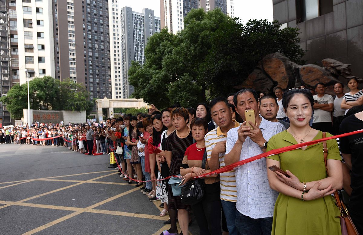 贵州省公办的特殊教育专业学校有哪些