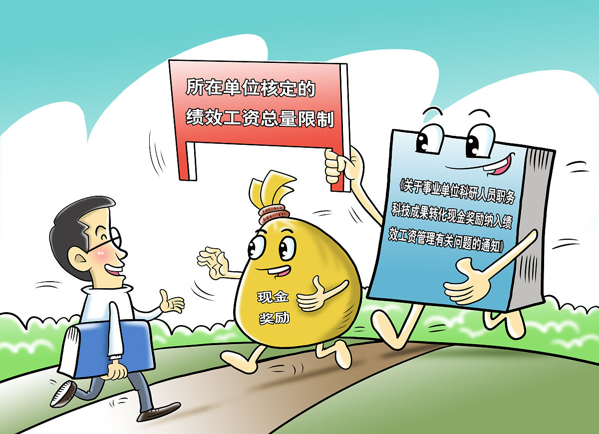 社会组织准入标准和监管问责制度优化，推动第三方评估规范化发展