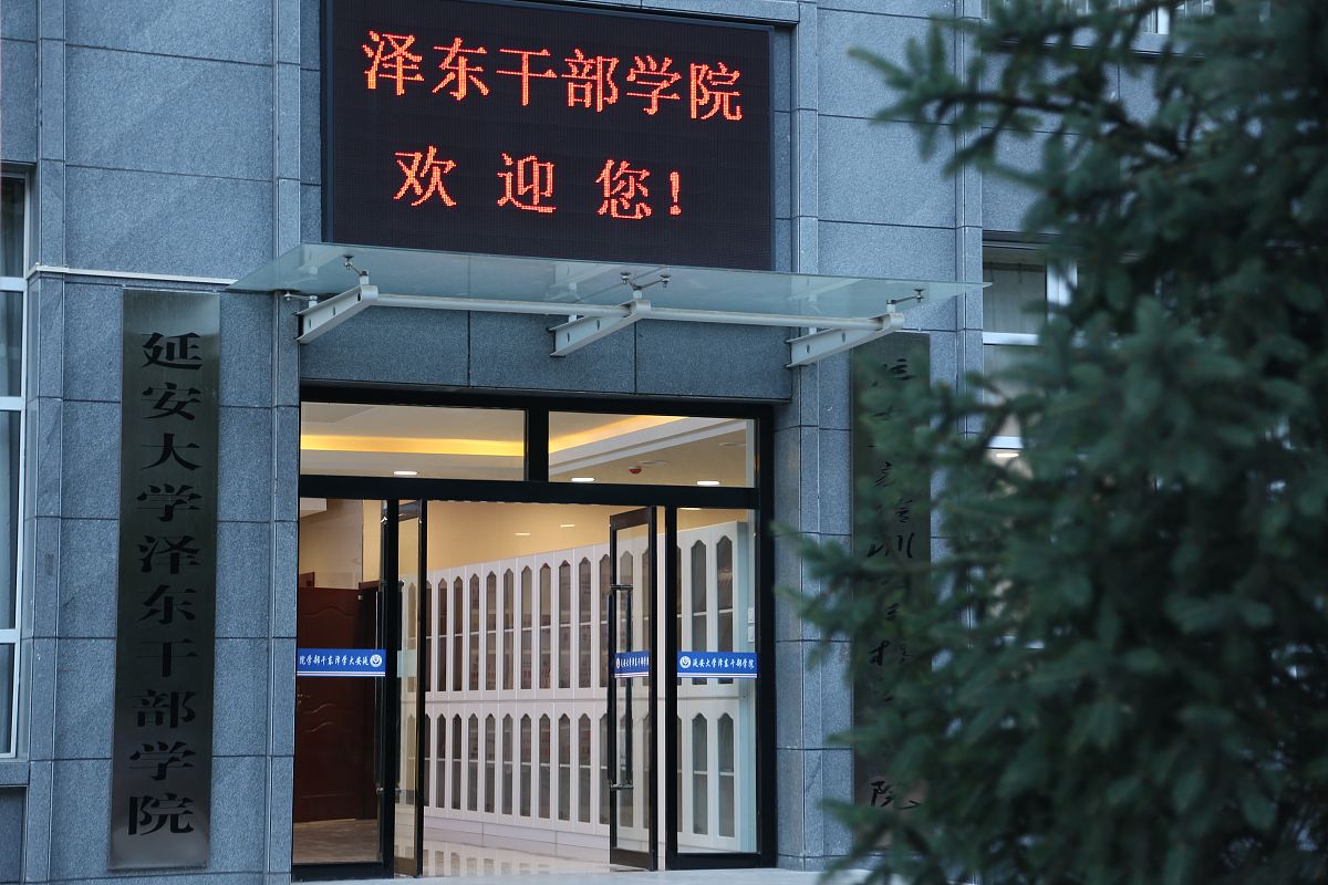 延安大学的教育技术学专业招生人数