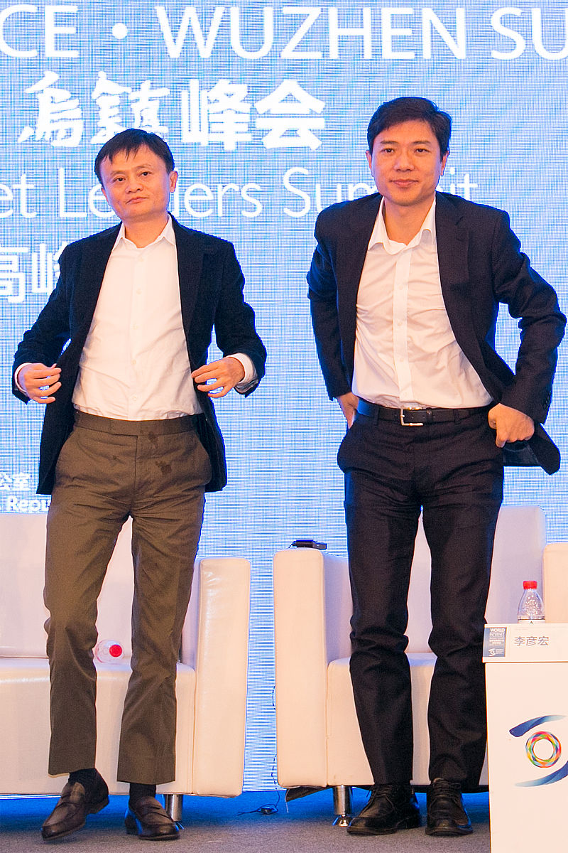 2014年11月20日,浙江省桐乡市乌镇,首届世界互联网大会.马云,李彦宏.