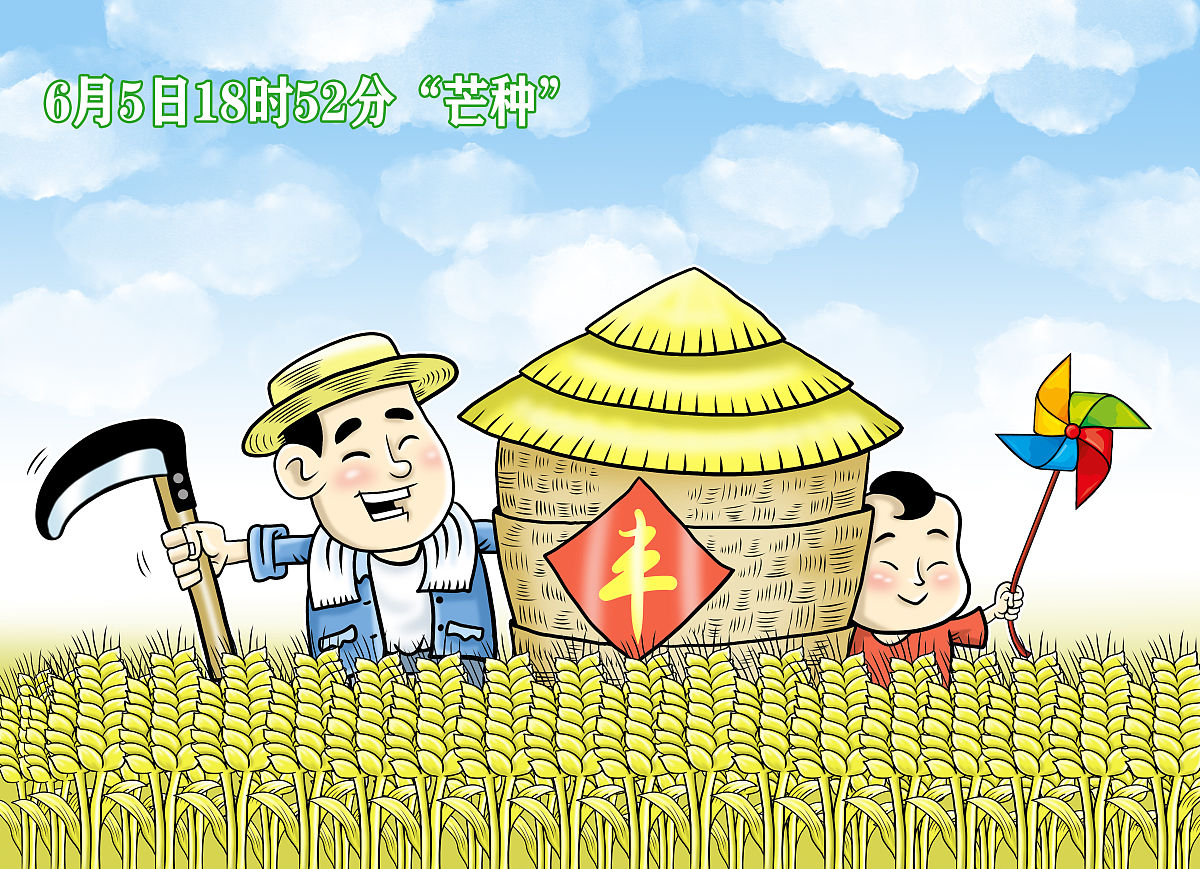 五谷丰登：寓意丰收与繁荣的成语