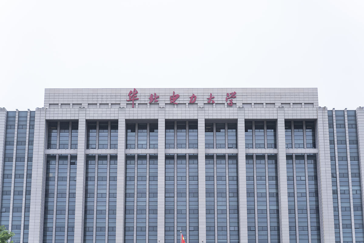 华北电力大学(北京)市场营销专业怎么样？优势、劣势及就业前景分析