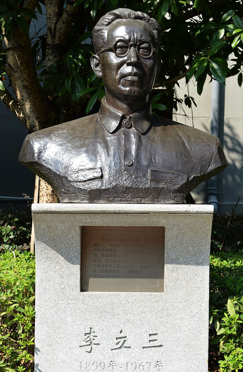 2021年9月17日,江西,南昌八一起义纪念馆.李立三