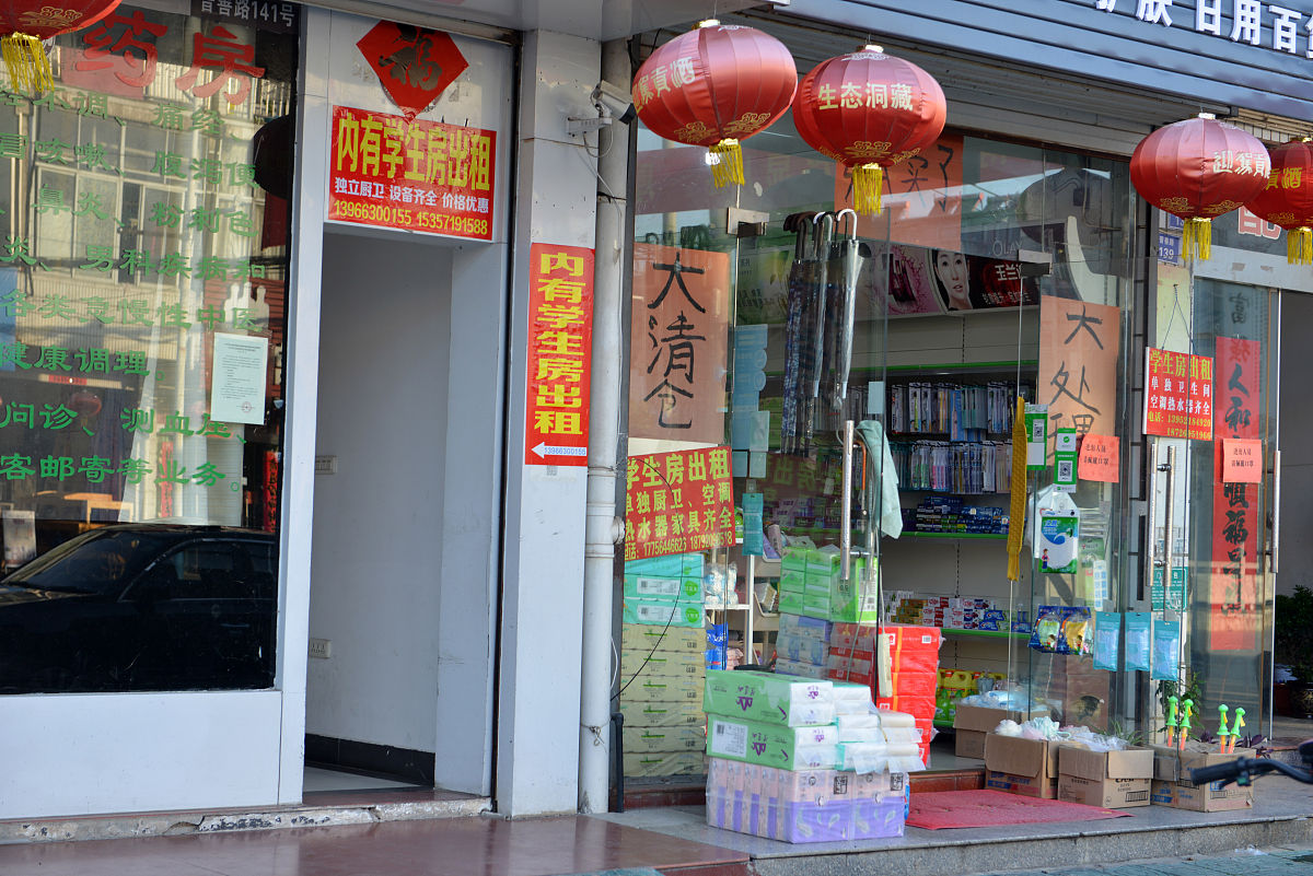 唐鹏在金堂县福兴镇开个超市帮我起50个相关性高的名字简单一点好听一点顺口些和成语相关的