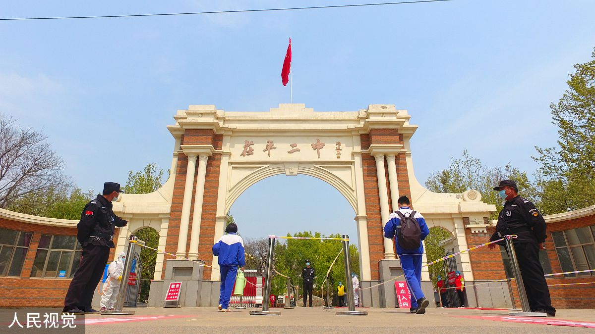 2020年4月15日,在山东省聊城市茌平区第二中学门口,工作人员引导高三
