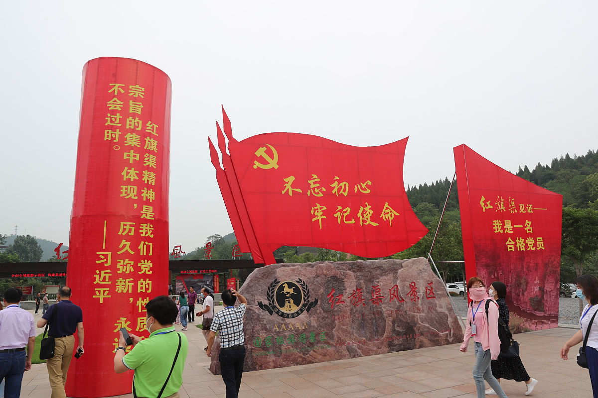 河南安阳：依托红色资源，打造研学产业链，成为全国知名研学目的地