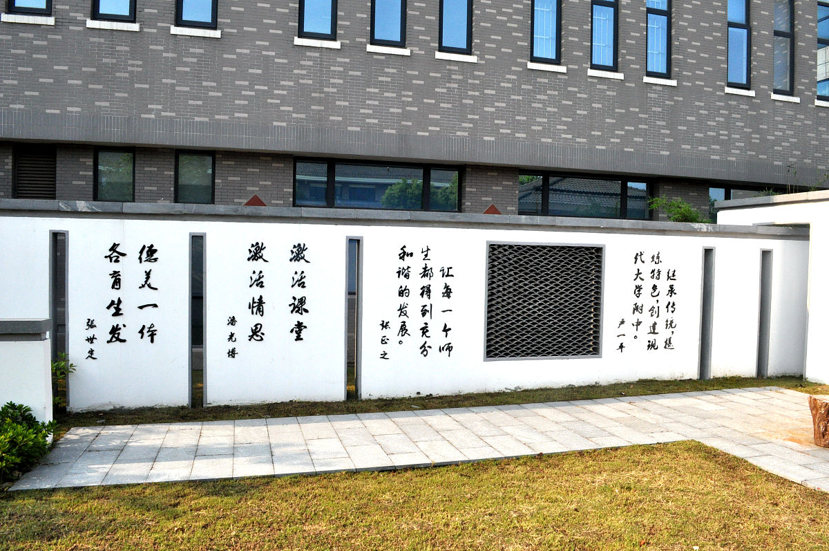 你充当一个写作文员我给你一段话你对这段话进行伪原创、润色改写降低与原文的相似度保持主要意思不变再进行一句话的简单扩写扩写加在原来的内容后面也就是放在同一个pp里面不要放在一个单独的pp里面并且保持html标签不变给你的内容如下： p崇德崇文和谐育人pp·办学理念pp崇德崇文和谐育人pp·知名校友pp贺敬之：现代著名诗人和剧作家原文化部部长pp裴盛基：联合国热带植物研究所所长