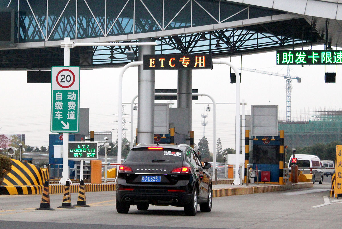 高速过路费怎么算的帮我用210字详细描述