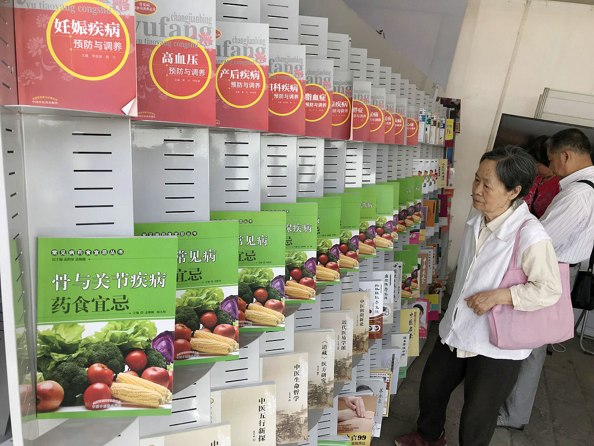 任选《红楼梦》中1~2人物分析其疾病或体质。要求字数不低于3000。完成自己《中医体质分类与判定》量表按量表中示例模式报告个人体质判定结果