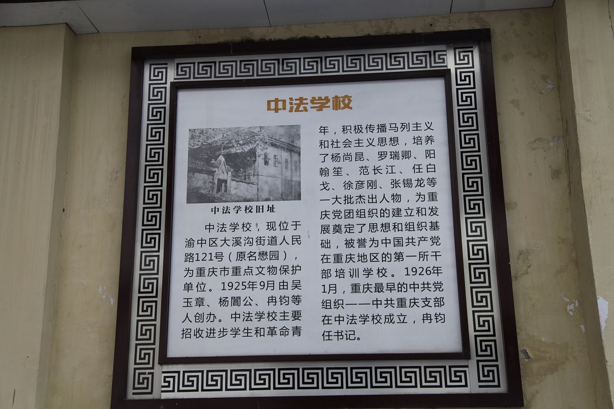 四川职业高中与计算机学校区别：2021年最新对比