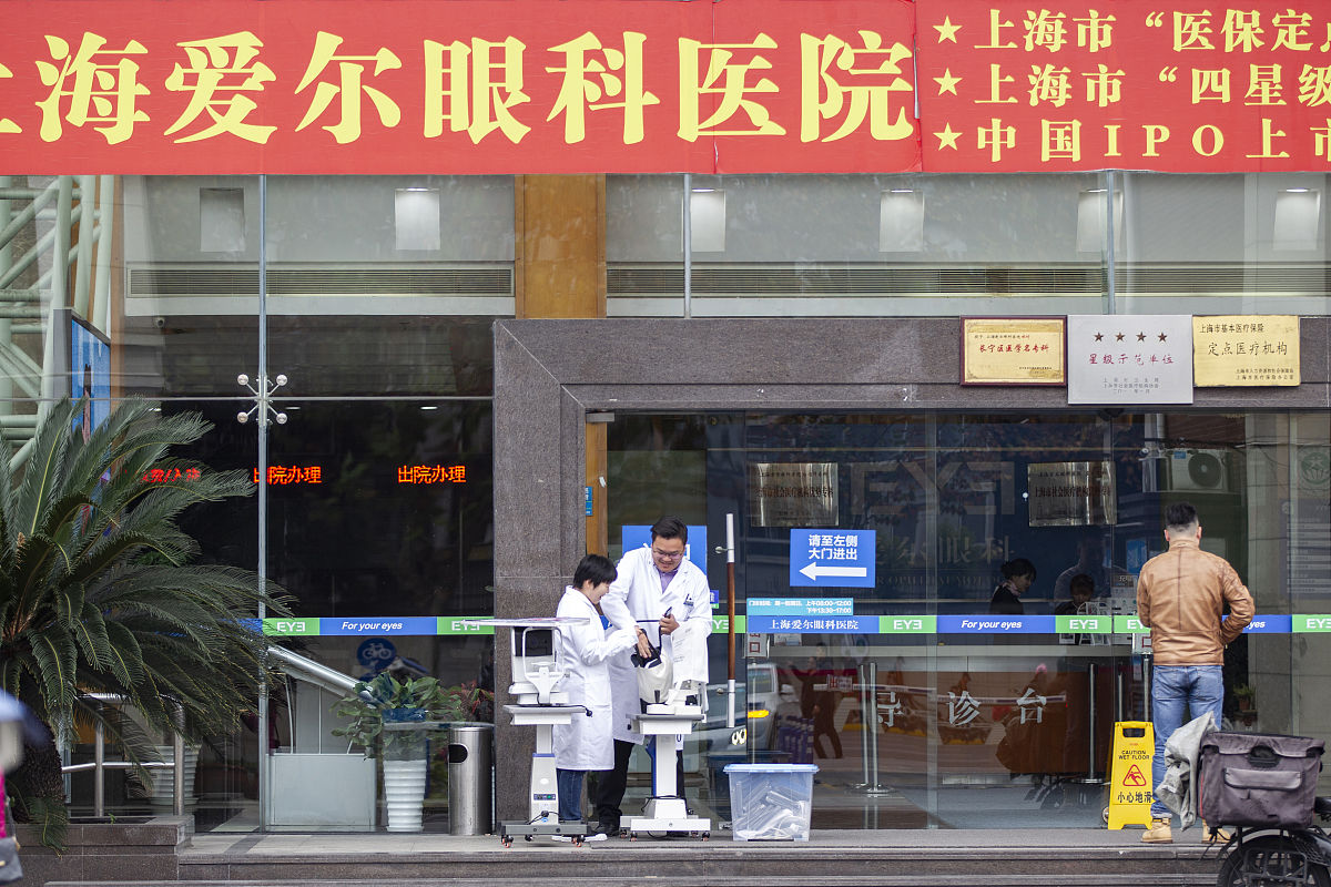 XXX眼科医院真实评价：专业治疗，服务一流！