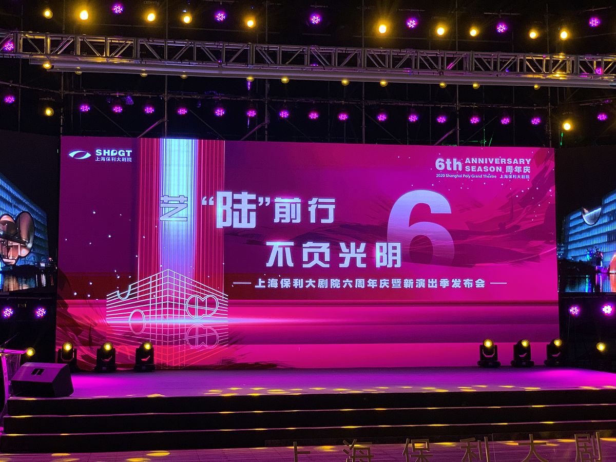 客户答谢会现场氛围布置物料设计等视觉部分给出个策划