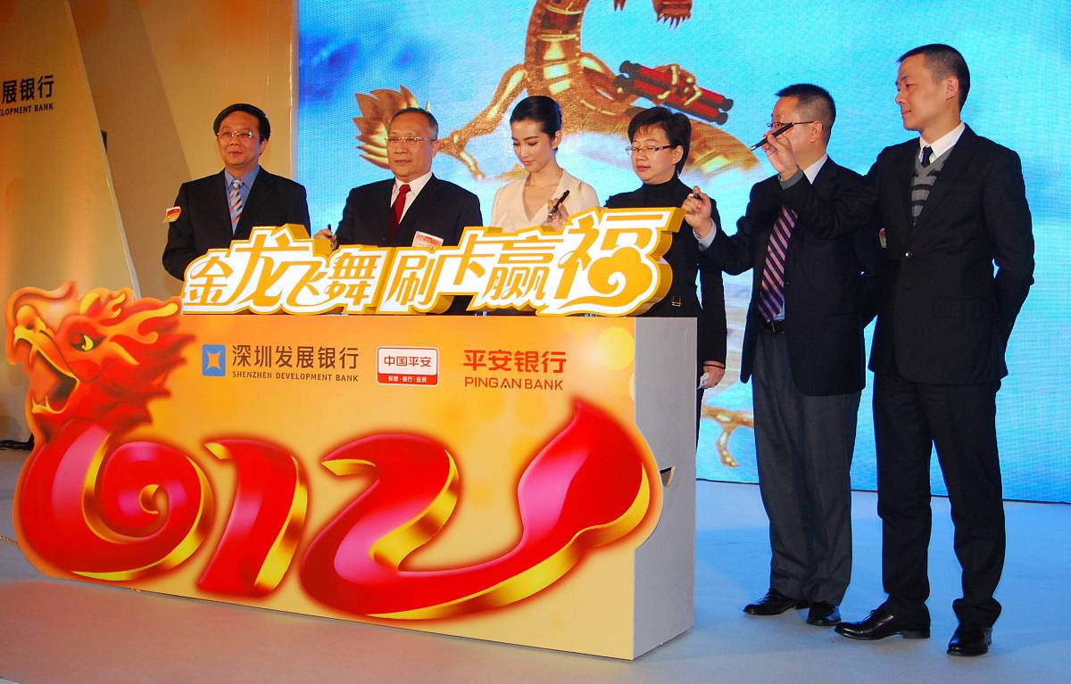庆双节促消费活动启动仪式：优惠福利，点燃消费热情