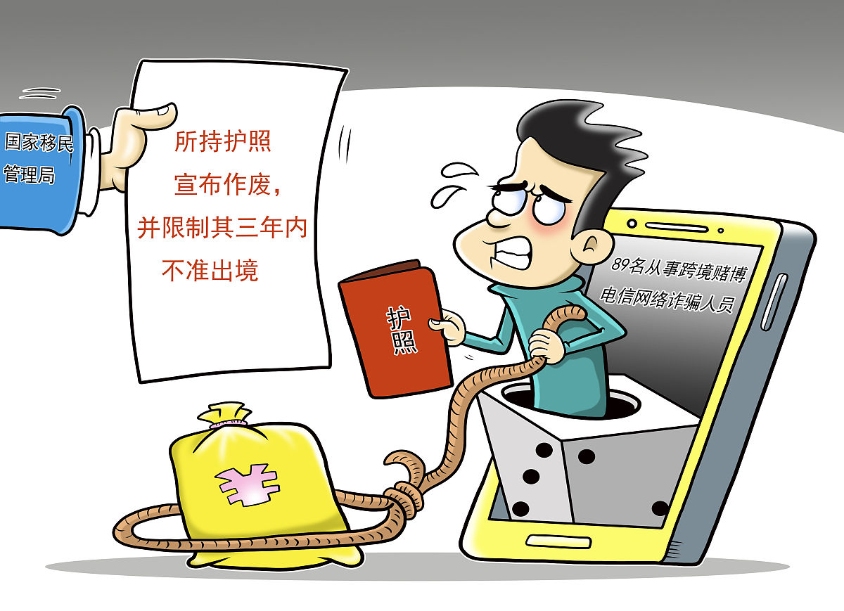 卖企业信息违法吗