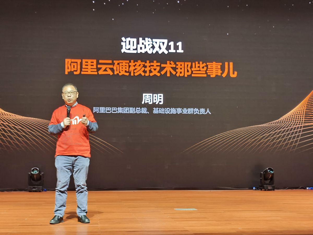 阿里M6是什么？