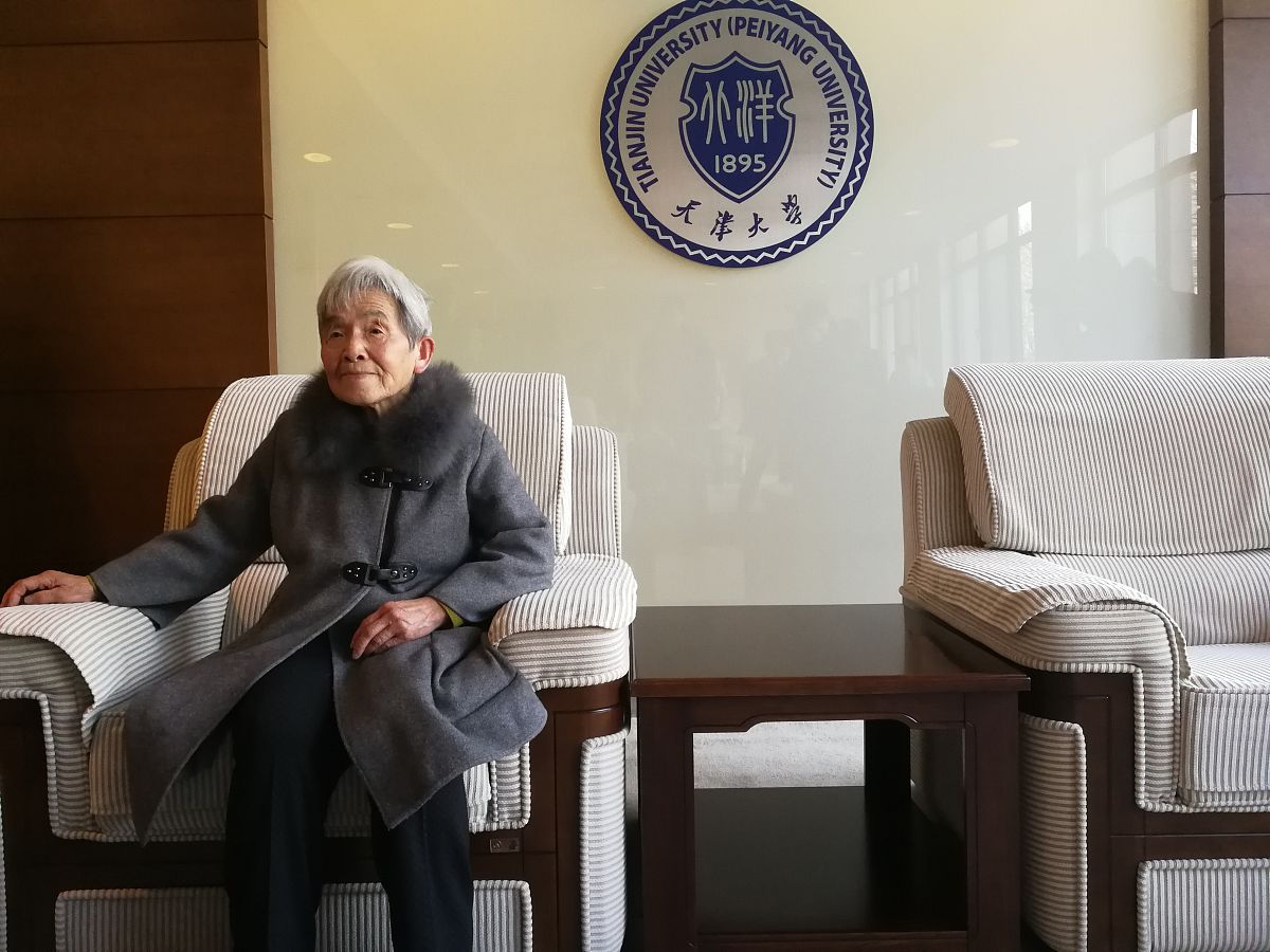 天津大学金融学专业怎么样