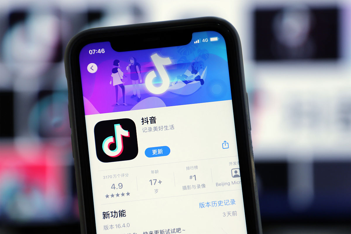 抖音头像尺寸