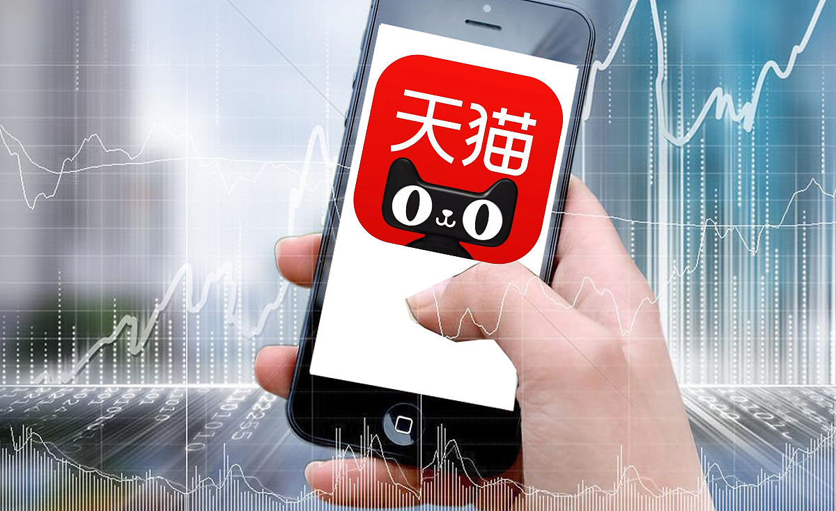 商业配图:天猫