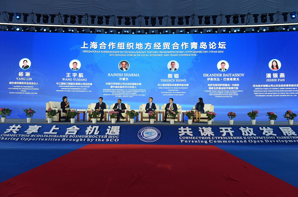 第一届海丝发展论坛简讯稿