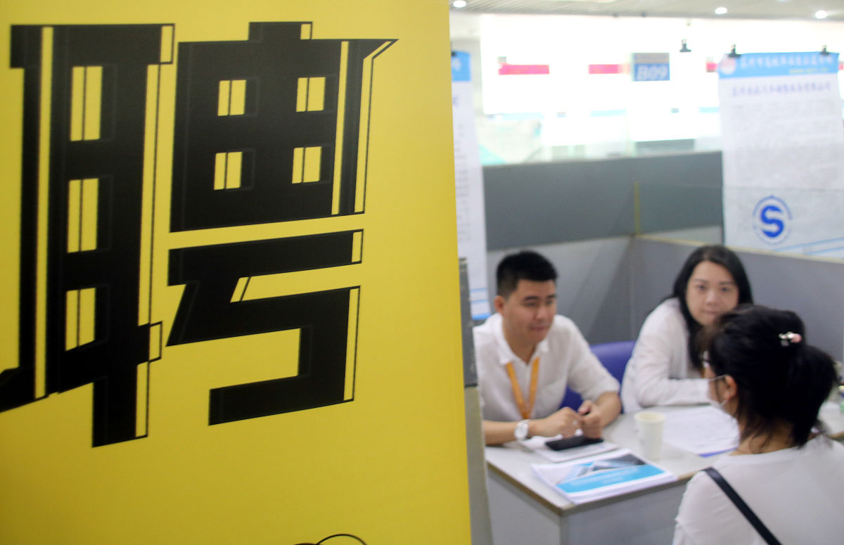 帮我做一个招聘广告