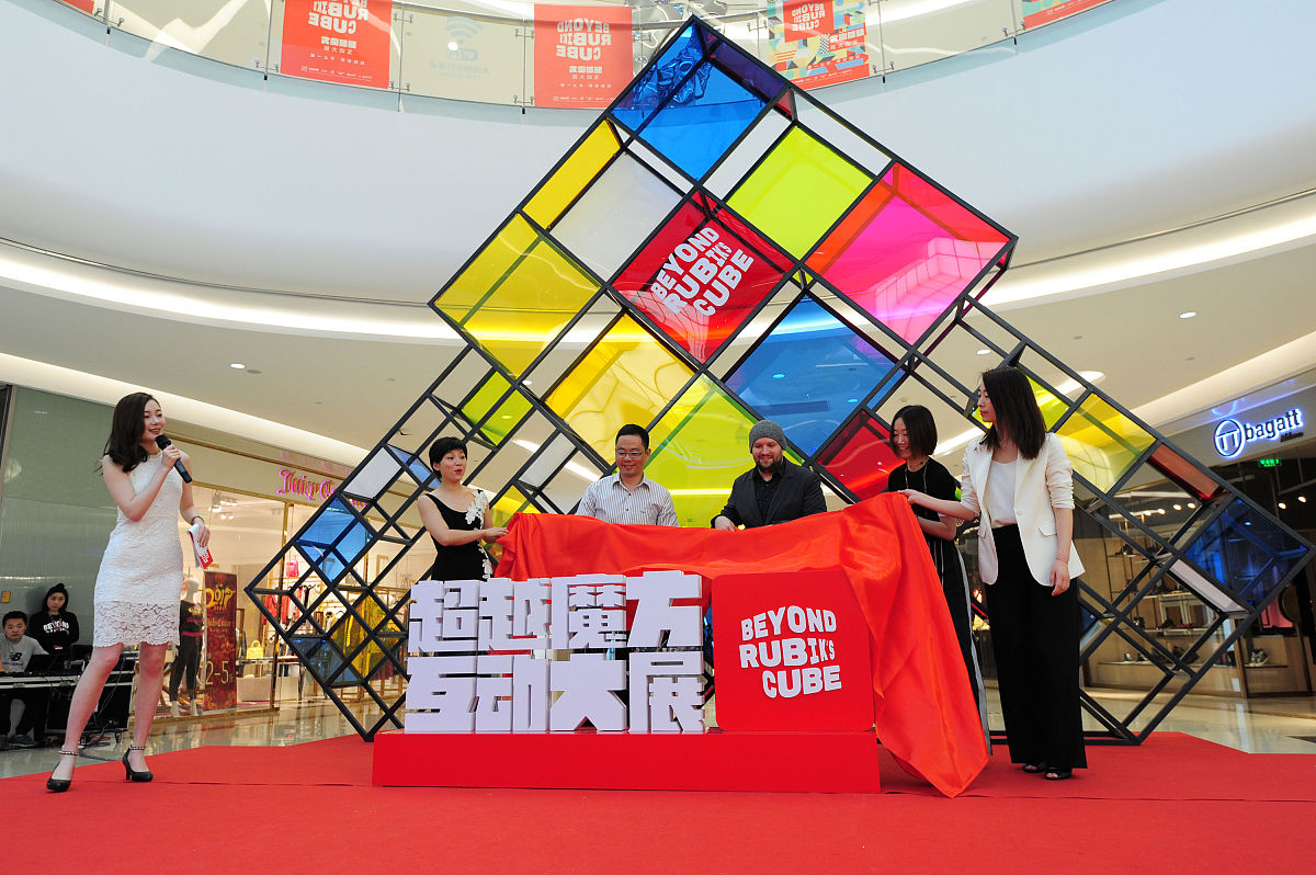 快闪活动设计书