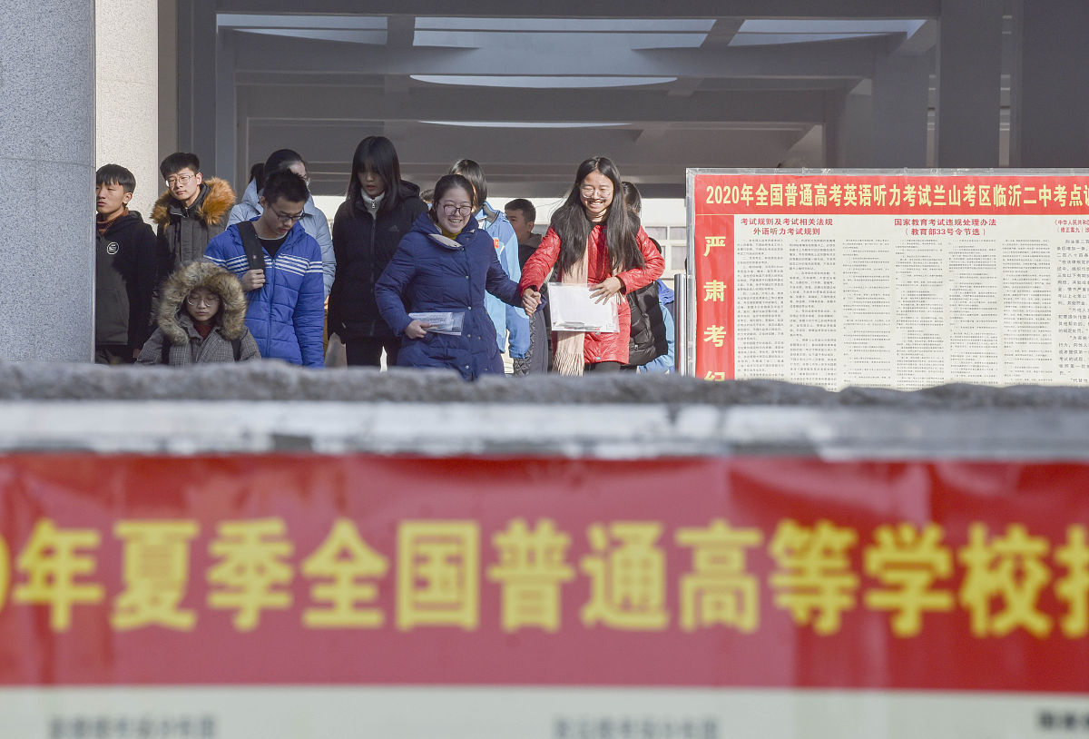 贵阳高考外语听力下半年起一年两考