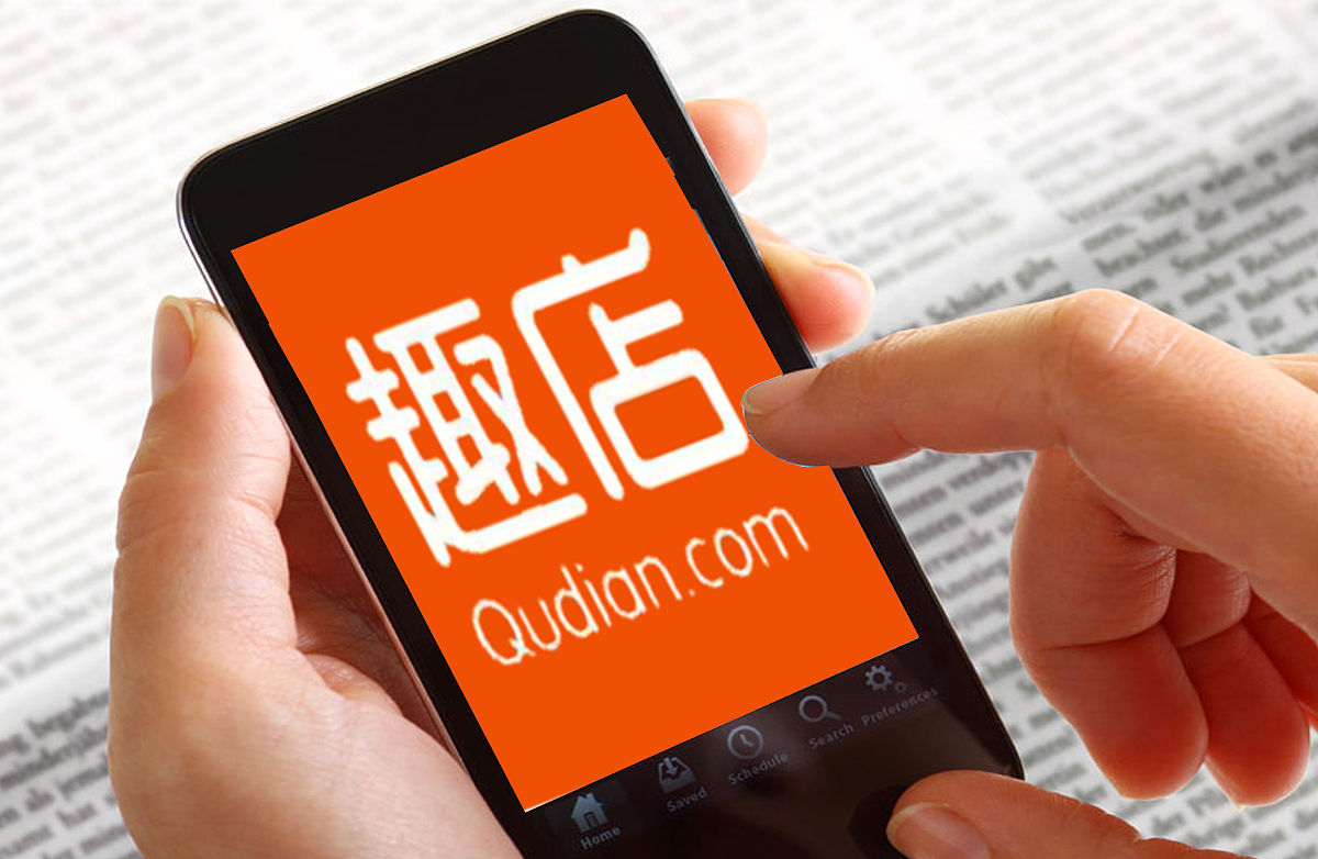 商业配图:趣店集团