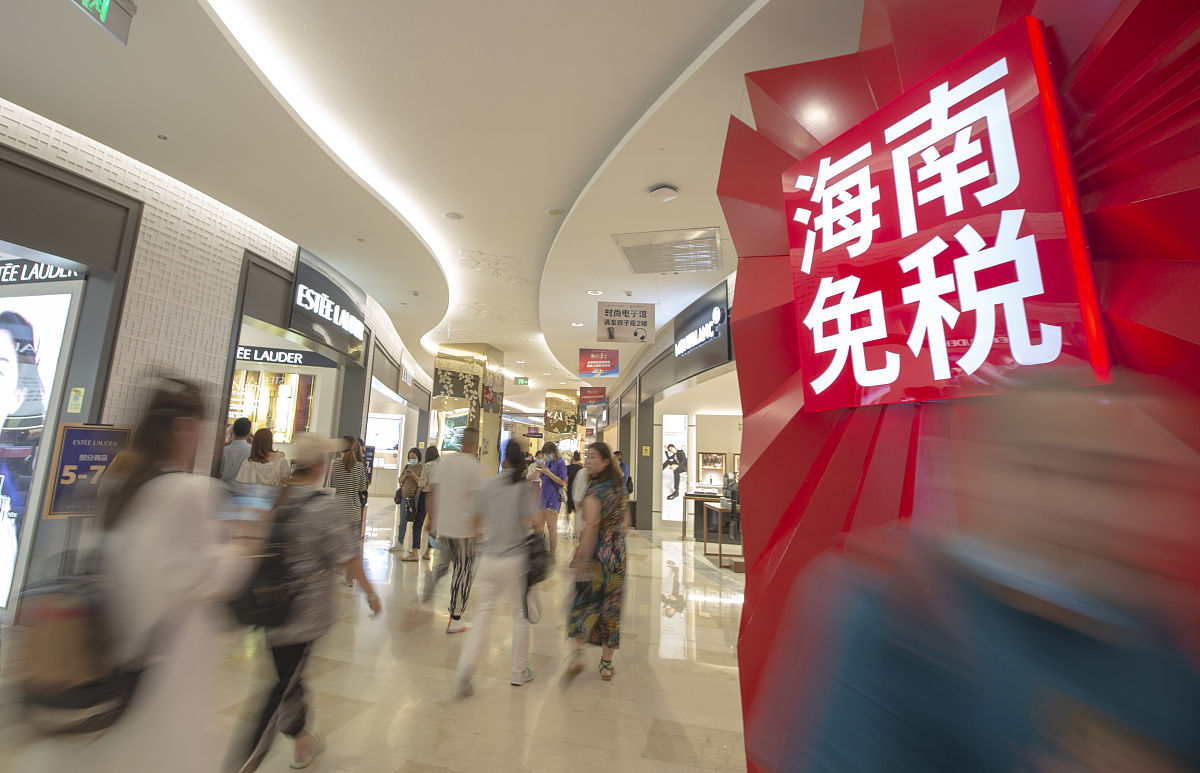 2020年7月30日,在海口日月广场免税店,顾客选购免税商品.