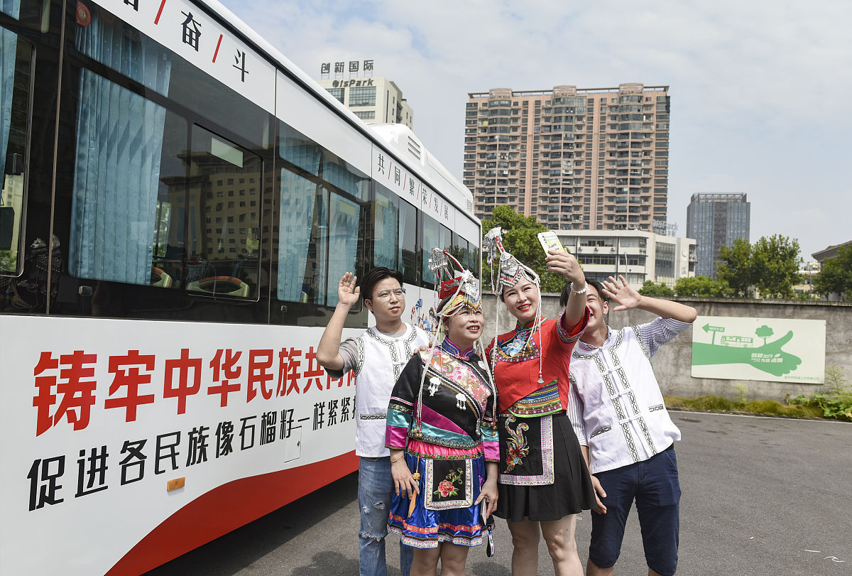 民族团结教育的意义