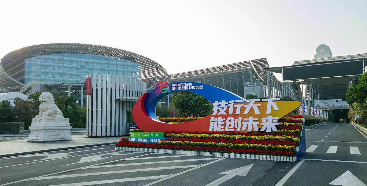 2022年贵阳市中华职业学校制药技术专业招生简章