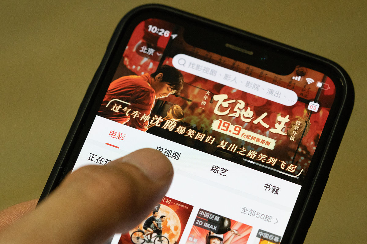 2019年2月4日,香港,猫眼娱乐今日正式在香港联交所主板挂牌上市,股票