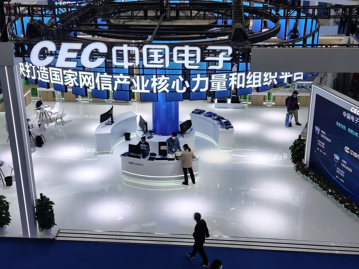 置信电气与青岛云路供应链协同的描述