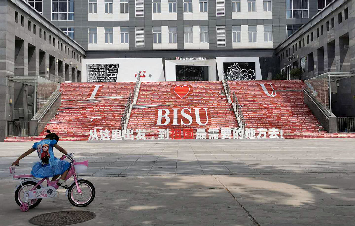 北京第二外国语学院朝鲜语专业怎么样？教学质量、师资力量、课程设置解析