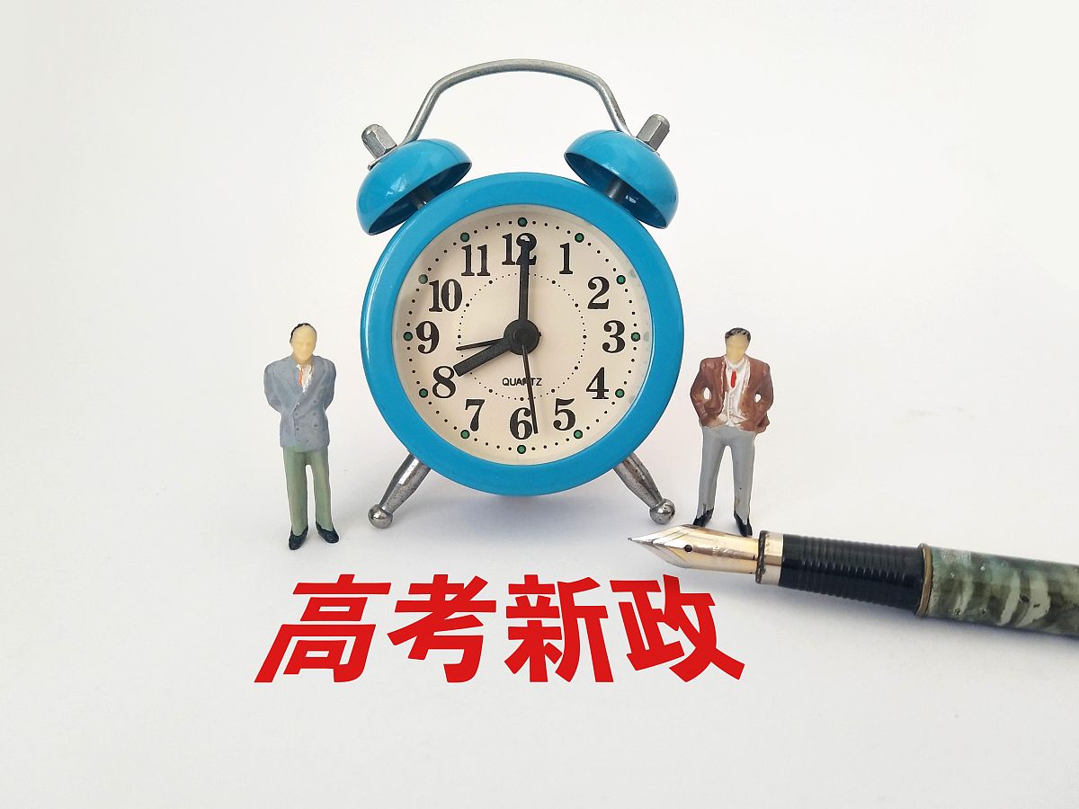 2022年成都中考后的出路好麽