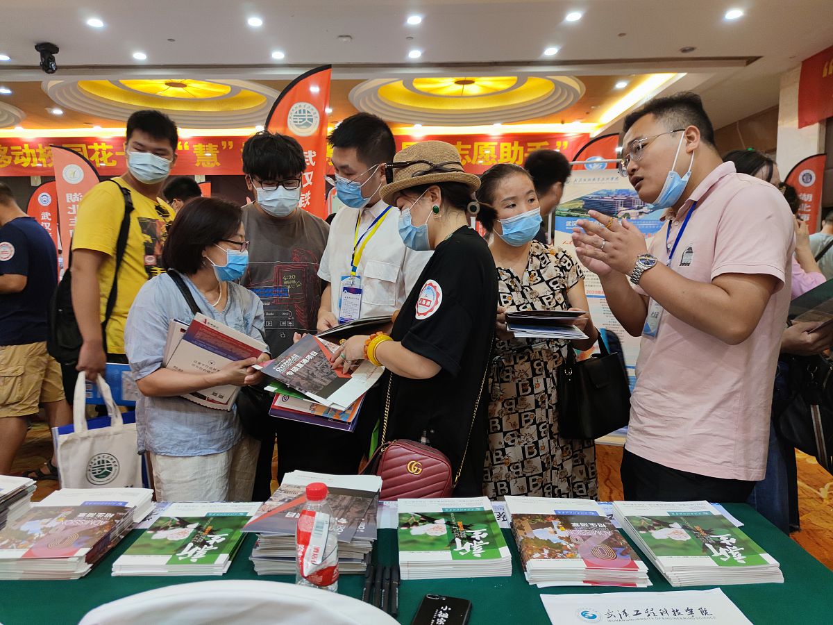 2020年武汉建设学校招生简章