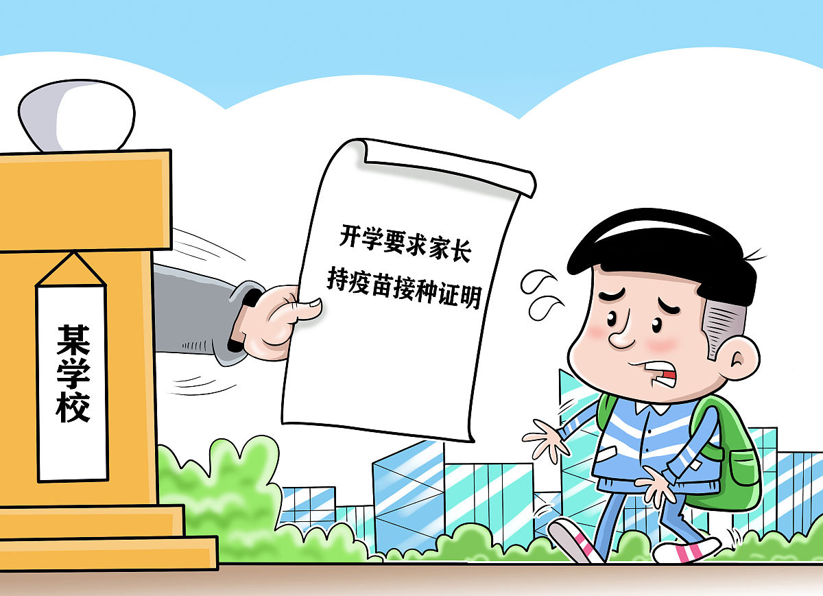 大学老师私自报销学生发票，该怎么举报