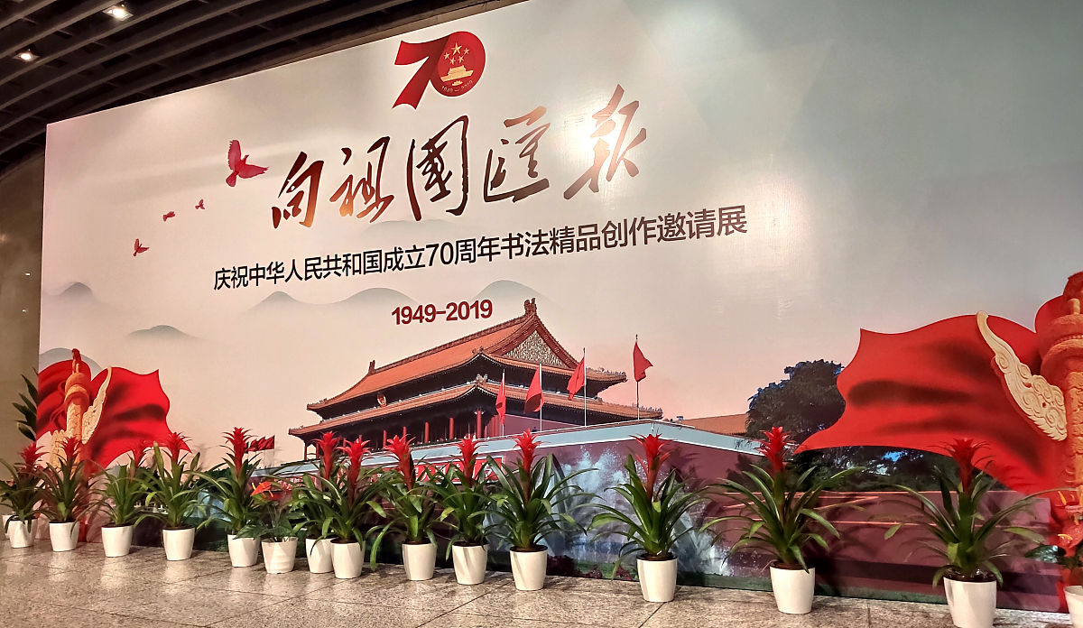 的论文关于推进一国两制实践与祖国和平统一大业