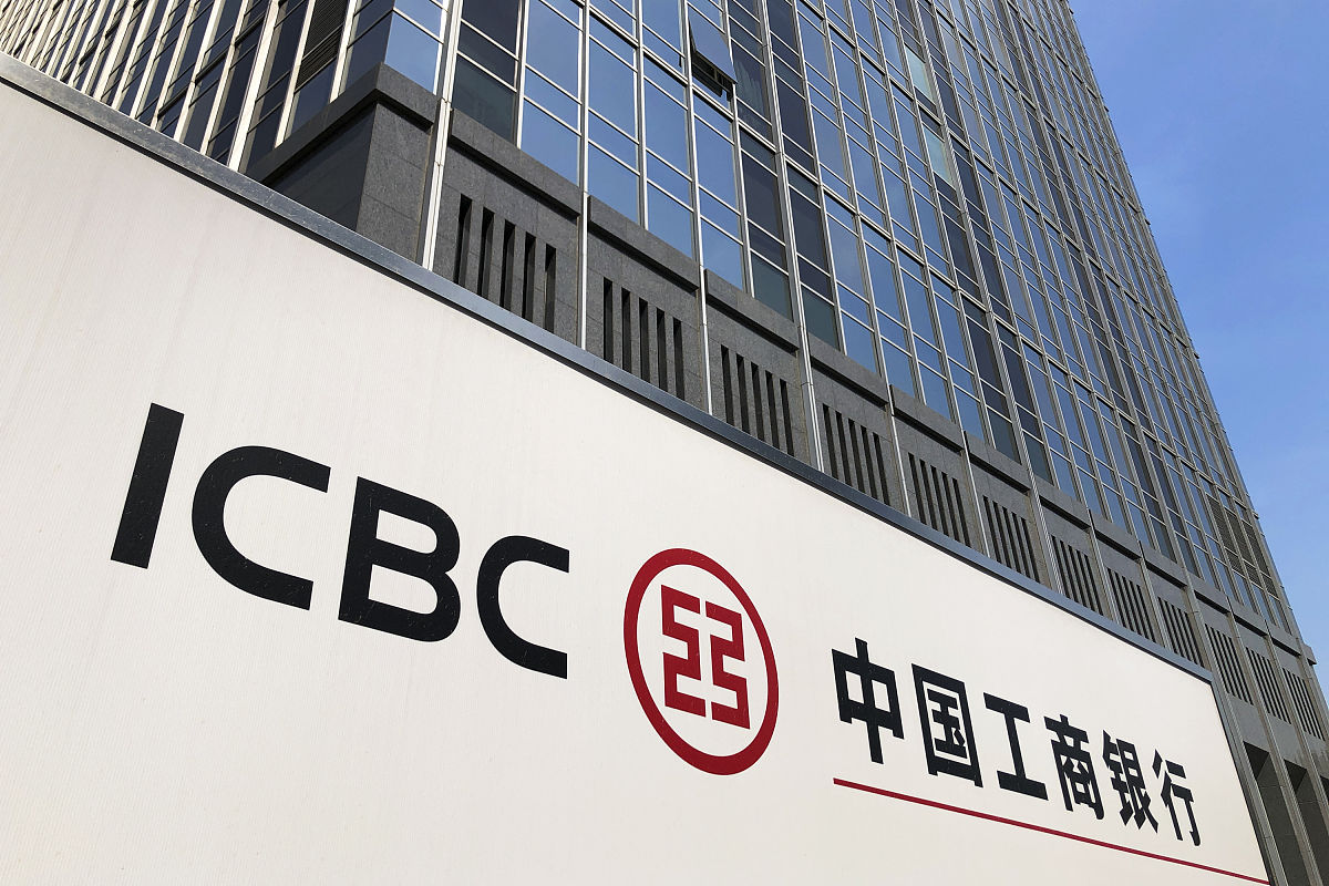 2020年6月7日,北京金融街,中国工商银行营业部.